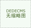<b>试用：供给14天免费试用</b>