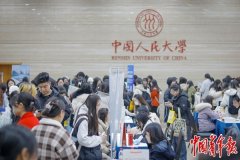 确保其面前没有其他设备或网页