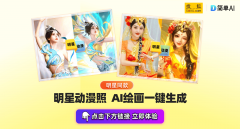 操做复杂、结果欠安、收费昂扬等问题层