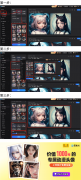 第一步：我们正在电脑或手机浏览器中打I