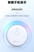 第四范式的「AI手机帮手」就是其