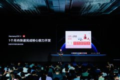 鸿蒙电脑端已完成适配